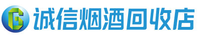 兴县茅台酒回收,酒瓶,烟酒,飞天茅台酒,名酒,兴县回收贵州茅台酒